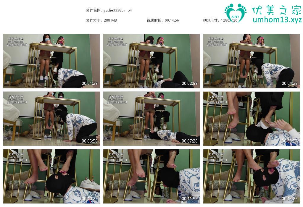 艾斯爱慕踩踏调教羞茹视频新作之紋身s妍辛和珠珠酒吧凳上玩手機無視賤狗底下忝腳！在线看！