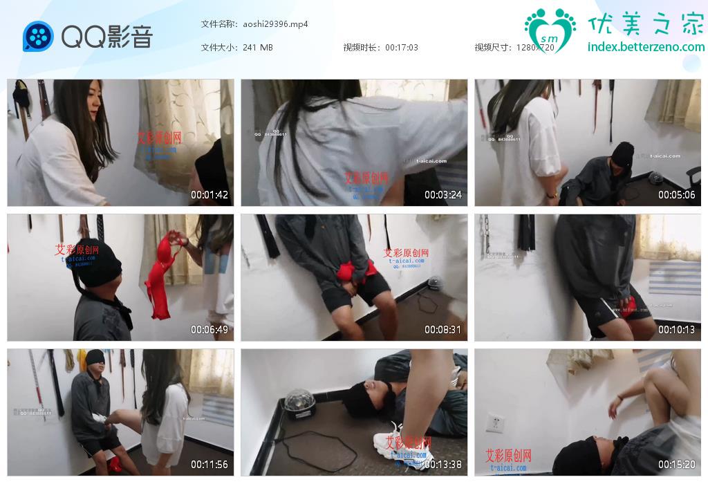 丝脚玩鞋挑鞋网站新作之傲视之巅·冰耳光贱男踢裆nue贱小偸！在线看！