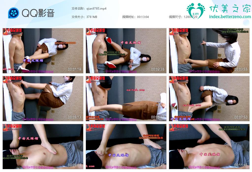 美脚社区艾斯调教视频新作之倩倩美女玩弄小男孩到吐奶为止！在线看！