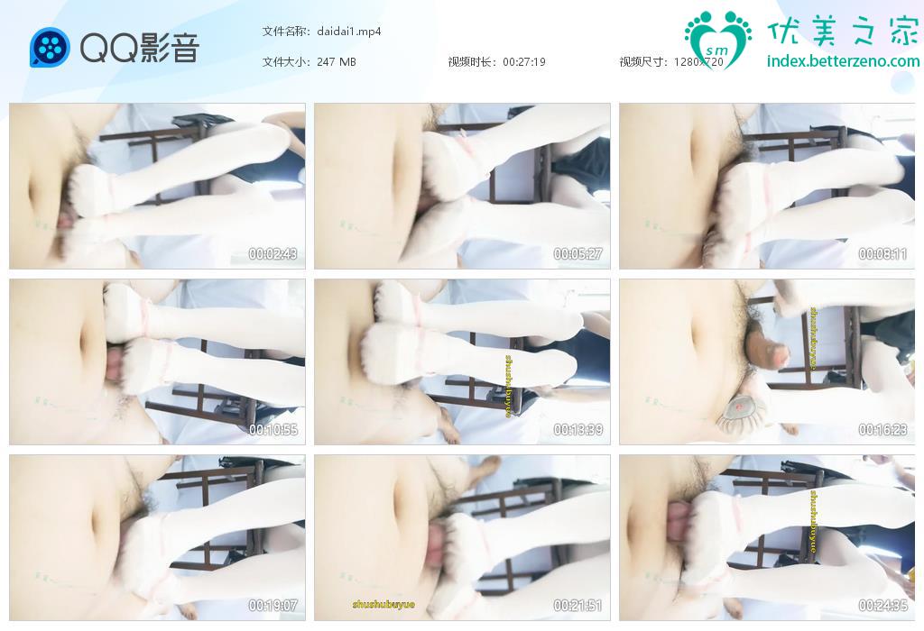 美脚社女s丝袜圣水新作之优美首发超清呆呆女神脏臭芭蕾舞鞋羞辱榨汁被玩到...！在线看！