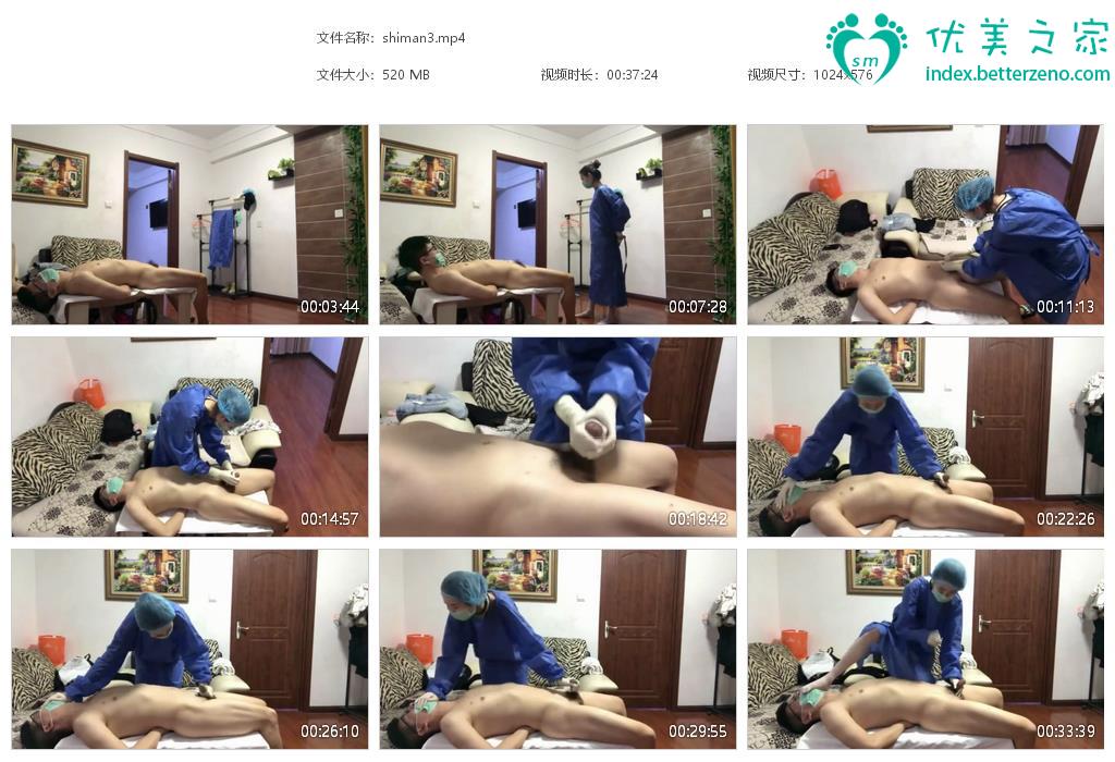 ice冰时代黑冰女王新作之诗蔓女神剧情调教—诱拐学生做脊椎(榨精)实验！在线看！