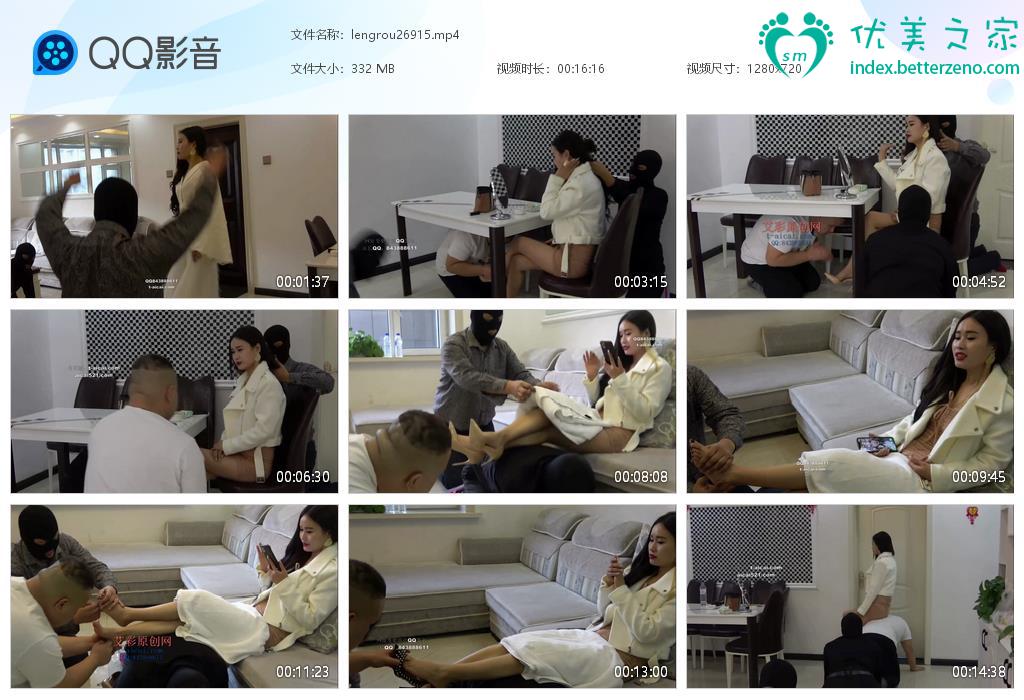艾踩原创踩踏天地帆布鞋新作之冷柔卑微家奴的日常伺候-爬行训练人体茶几！在线看！