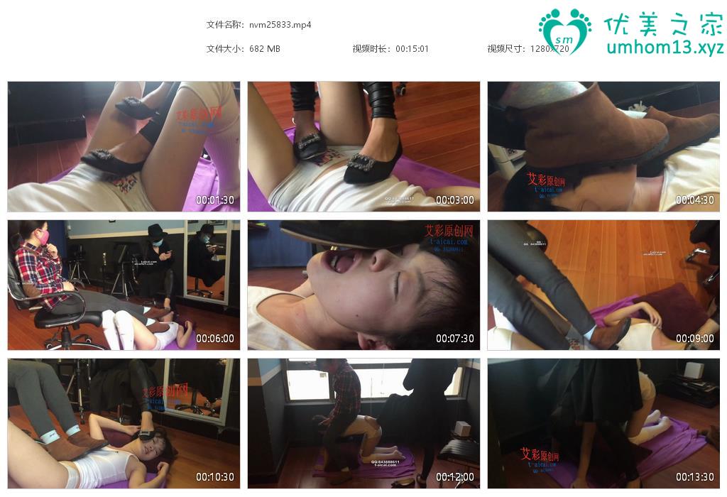 我要美脚社区sm踩踏专区新作之最强女m挑战双女王原味脏鞋篇！在线看！