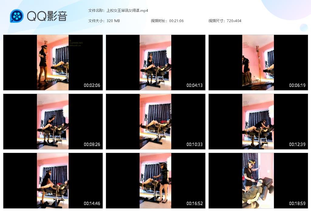 女王视频踩踏社区新作之上校女王直播审判女间谍上校女王捆绑滴腊调女奴！在线看！
