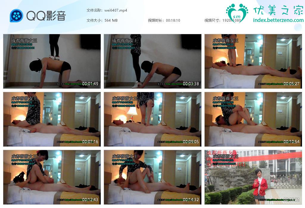 首页sm美脚社区网新作之成都薇薇女王运动鞋玩狗薇薇女王床上坐脸FJ吐奶！在线看！