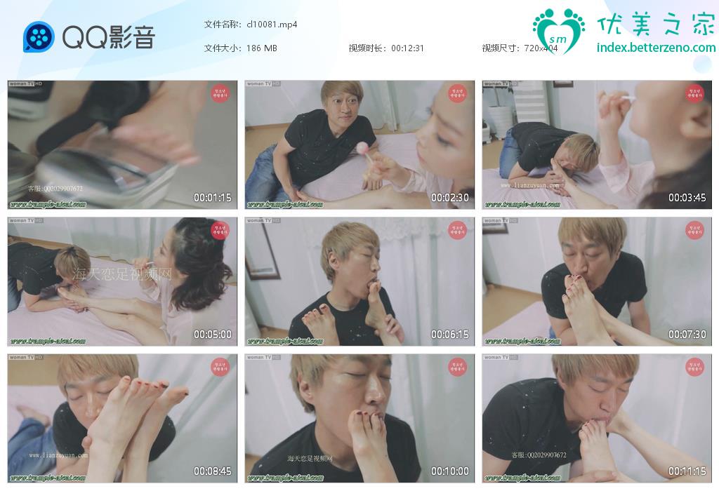 调教踩踏忝脚视频在线新作之彩琳女神棒棒糖换来的幸福！在线看！