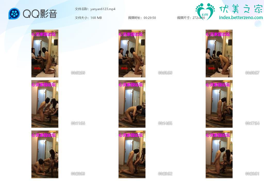 芊芊踩活鱼新作之最新深圳妍妍女王S黑丝高跟耳光羞辱掌掴贱根吐奶！在线看！