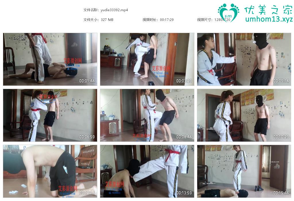 美脚美足女王踩踏新作之夢夢女神柔道服踢頂賤狗肚子！在线看！