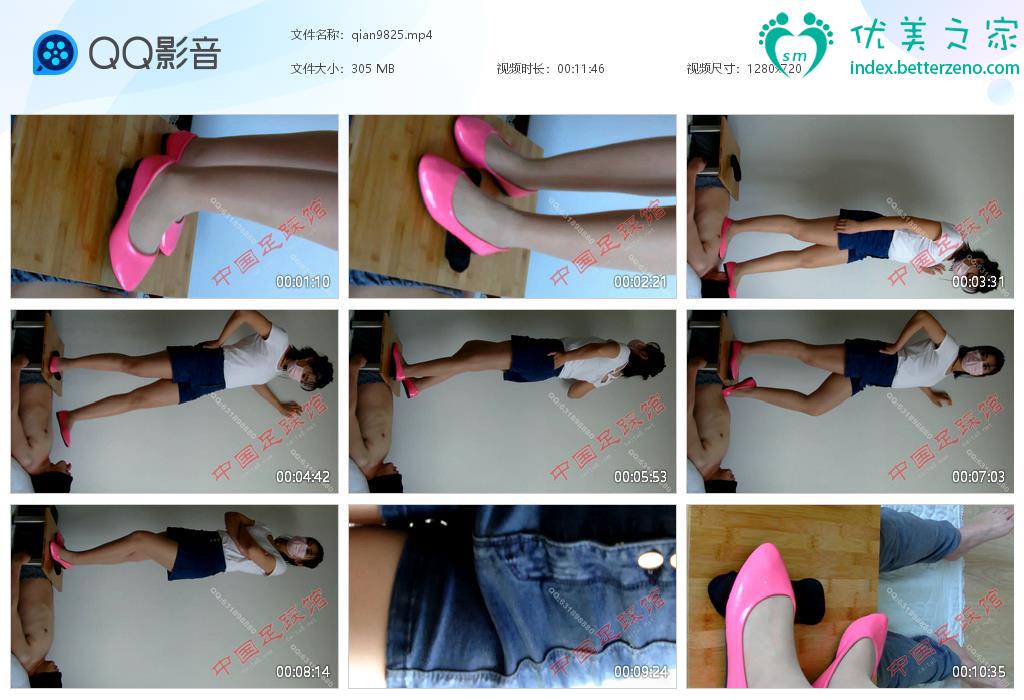慕斯艾斯m视频社区vk会员新作之倩倩女王踩踏脚奴直到吐奶直射！在线看！