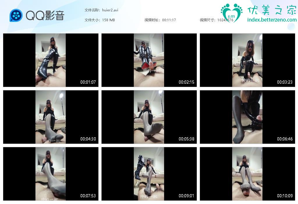 女王美脚口舌调教vk新作之卉儿女主漆皮套装蹂躏贱根掌掴狗JB羞辱不断！在线看！