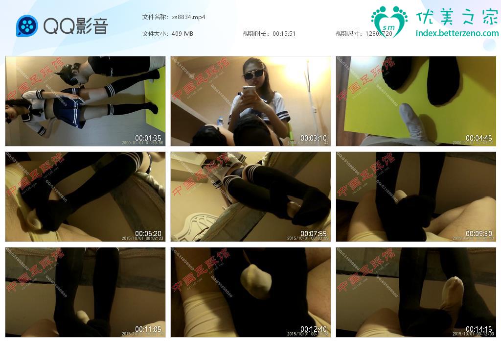 女王踩踏专区新作之不良女学生系列阿诺大人黑丝调教女主丝袜踩脸！在线看！