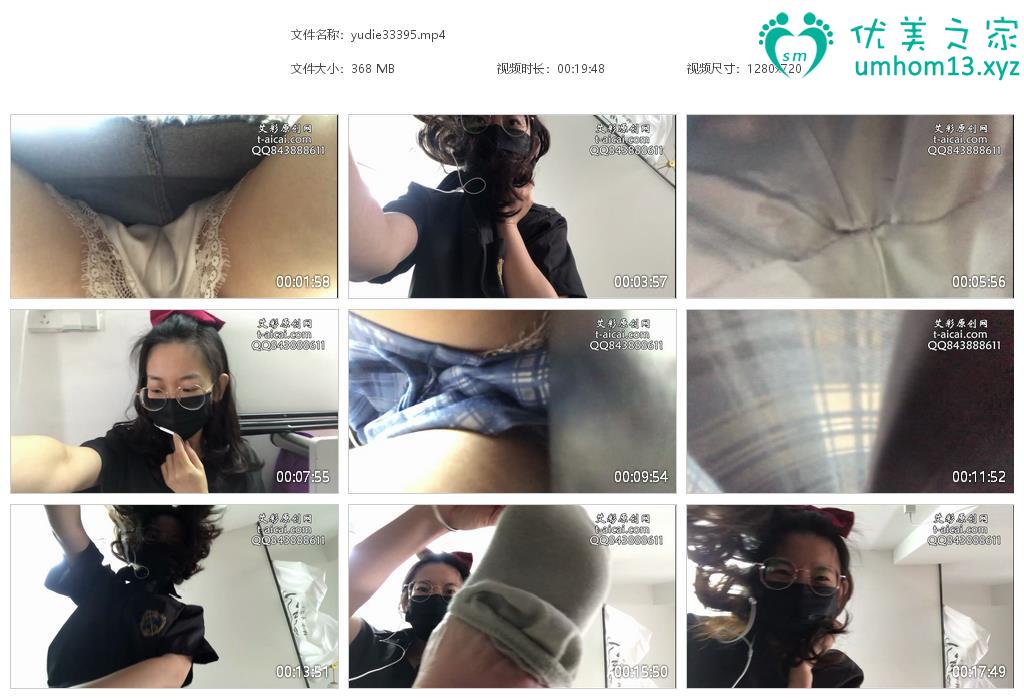 踩踏天地jk鞋新作之小魚姐姐JK船襪小白鞋第一視角坐臉羞辱！在线看！