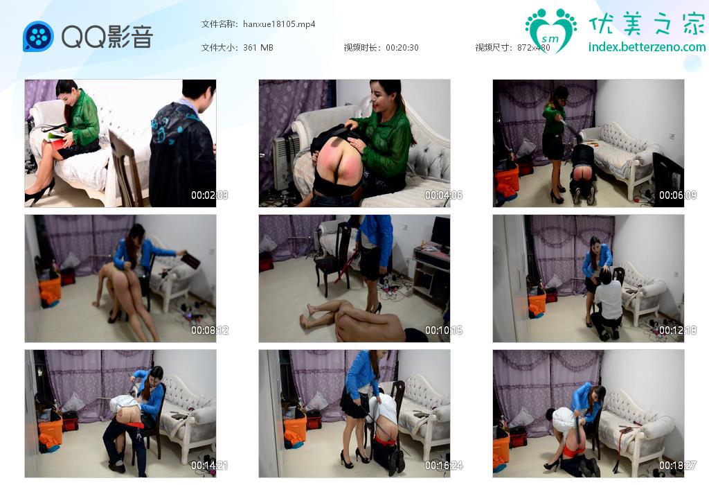 慕斯艾斯m视频社区vk会员新作之寒雪女皇超很鞭刑狂调刑奴！在线看！