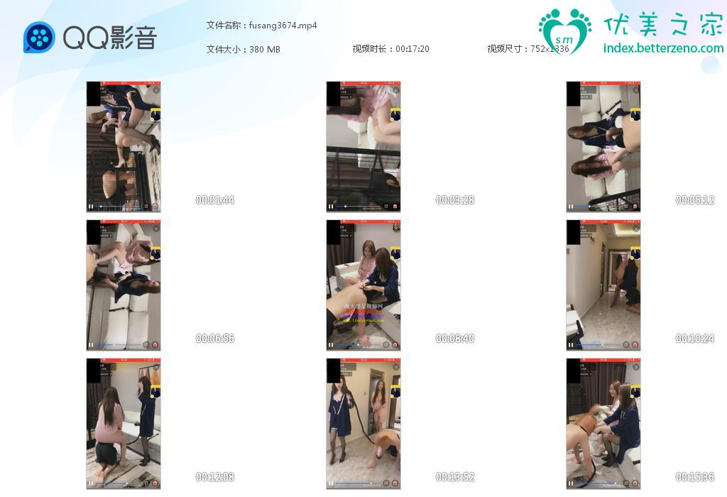 美足岛踩踏论坛新作之扶桑和vivi双女王直播调教圈养男宠视频！在线看！