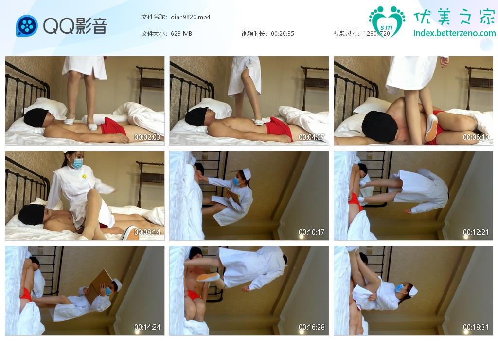 黑冰美脚社区艾斯爱慕新作之倩倩女王高跟在脚奴身上跳踩抽耳光！在线看！