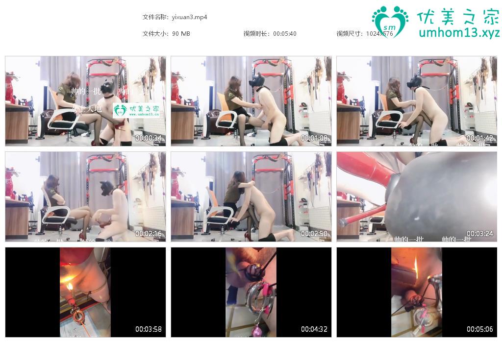 专区斯慕字母圈新作之伊轩女神角色扮演女景玩狗奴滴腊很nue贱根！在线看！