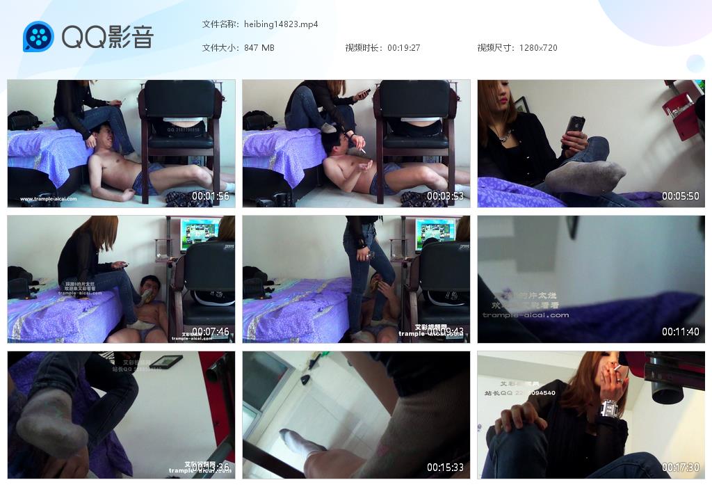 初九艾彩原创白色帆布鞋新作之最新黑冰丹妮踩奴玩电脑双女主调教贱狗奴！在线看！