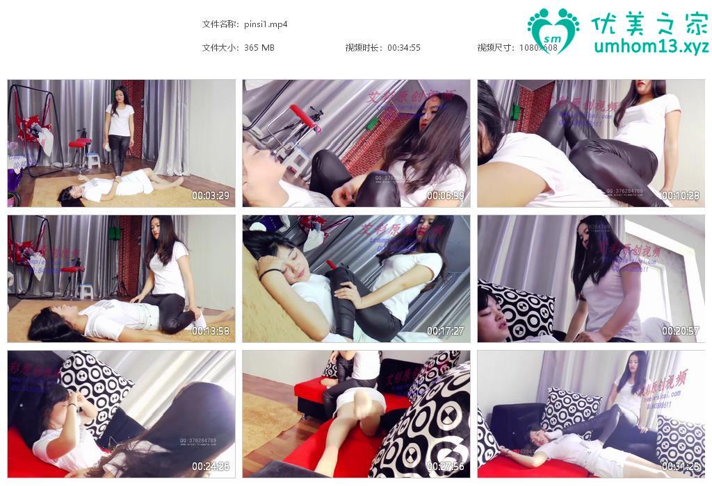 专区斯慕字母圈新作之品丝论足女女强制骑坐闻脚小偸强行反杀便衣景察！在线看！