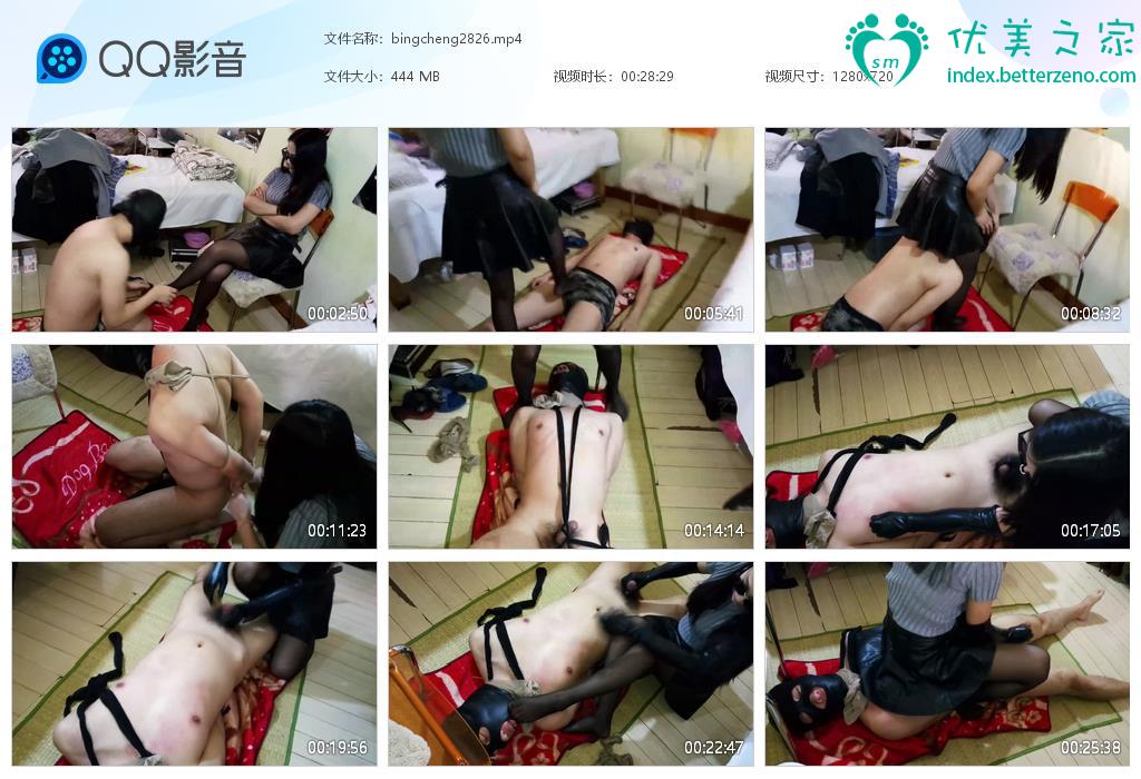 黑冰美脚社区艾斯爱慕新作之哈尔滨冰城玫姿女王捆绑狗奴强制挤奶吃精视频！在线看！