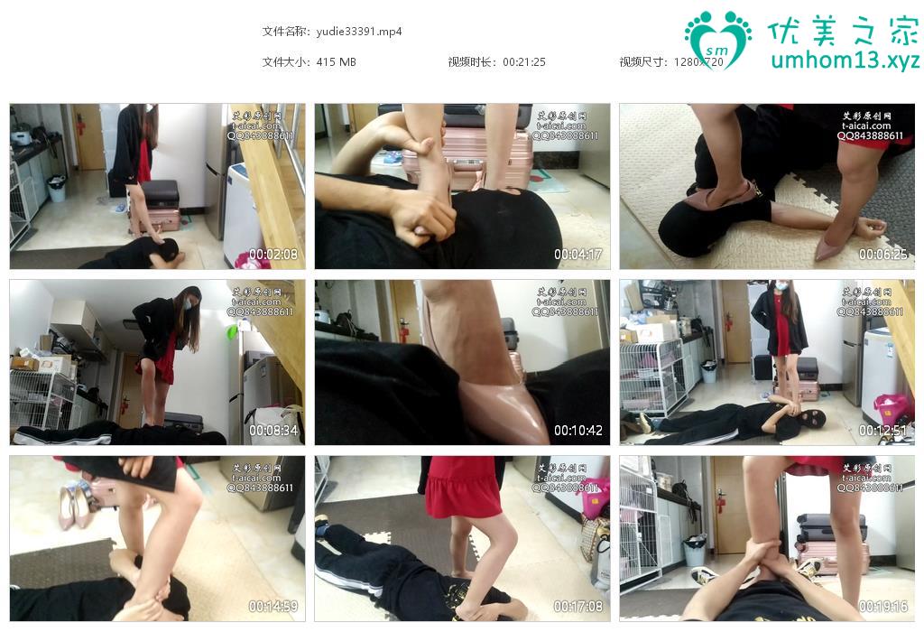 首页 m女王字母圈视频新作之新人楊楊小姐姐裸色高跟裸足踩踏尾随小偸！在线看！