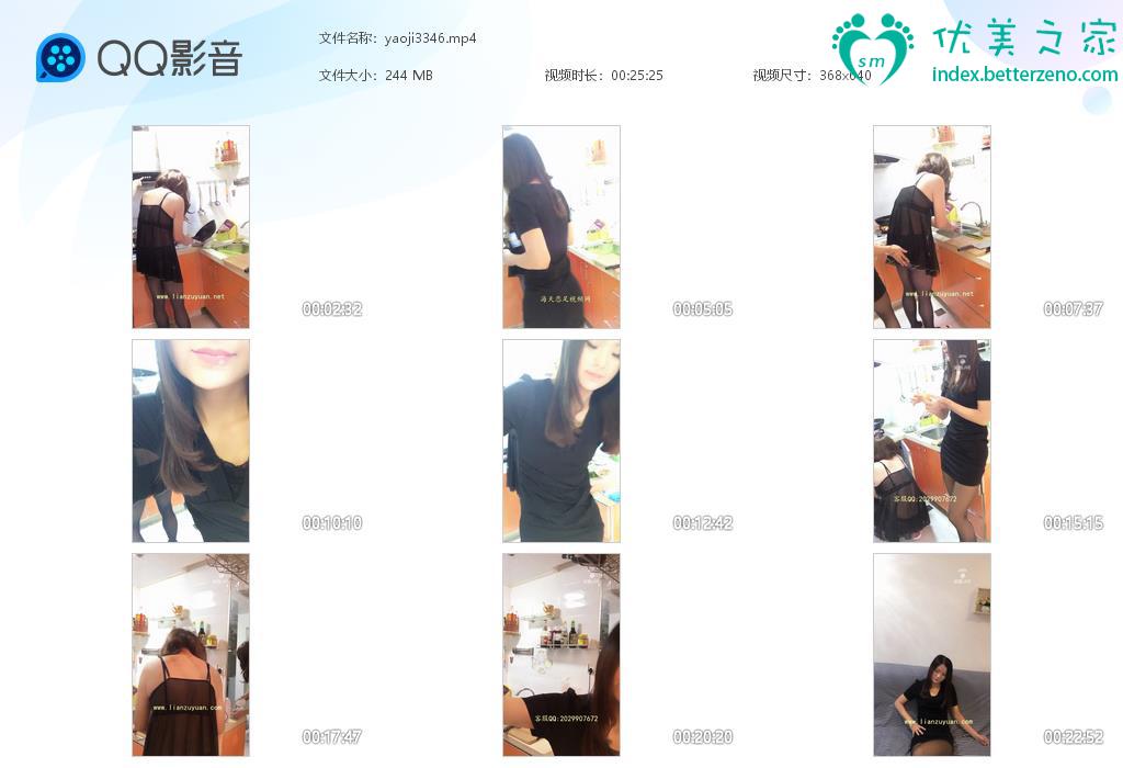 脚踏天地第一站新作之红色妖姬直播日常调教家奴红色妖姬直播花花做家务！在线看！
