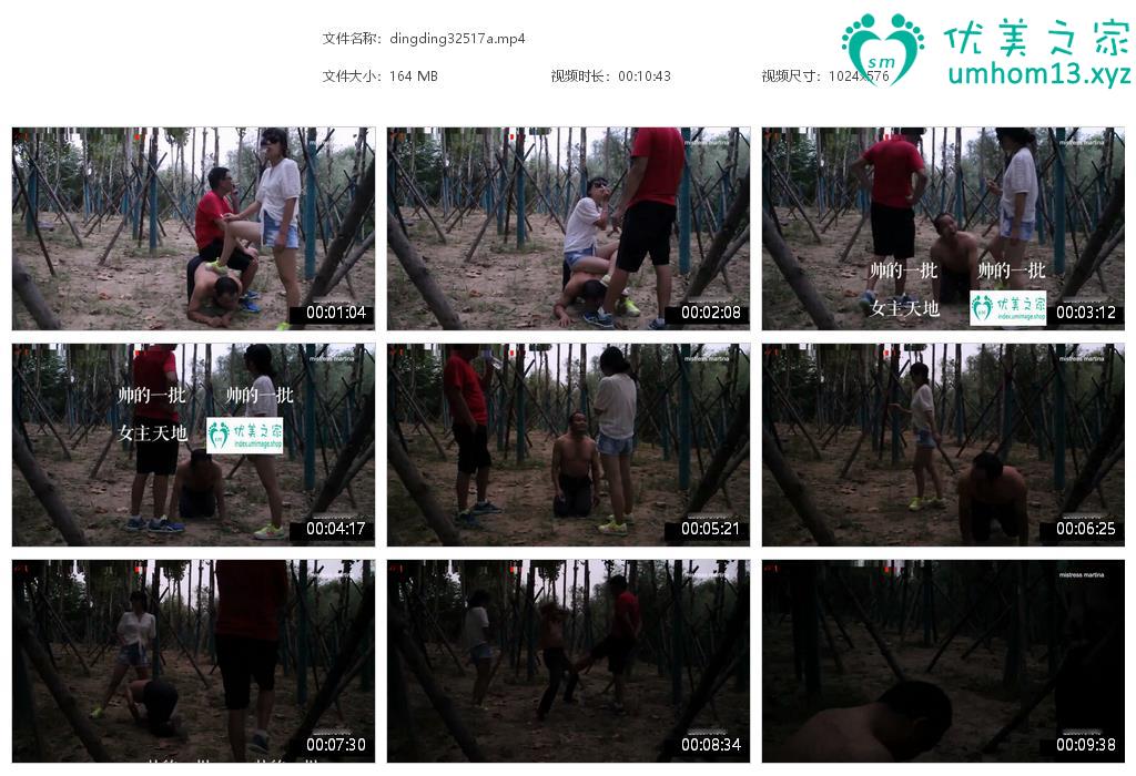 专区斯慕字母圈新作之国产叮叮夫妻主户外玩狗人肉座椅钻胯圣水羞辱！在线看！