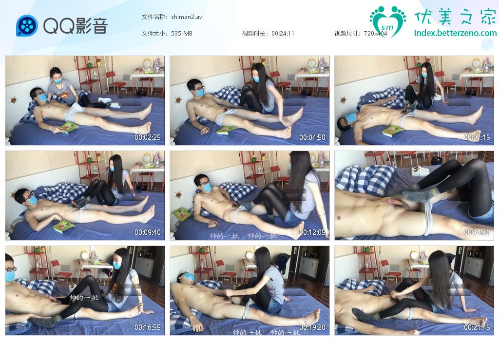 艾彩足踩馆女神踩踏新作之诗蔓女王足胶鲁射不好好看书学习只盯着美腿下贱男友！在线看！