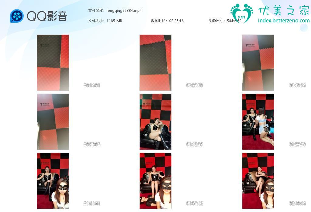 首页sm美脚社区网新作之风情艳主地下調教女努双女努伺候！在线看！