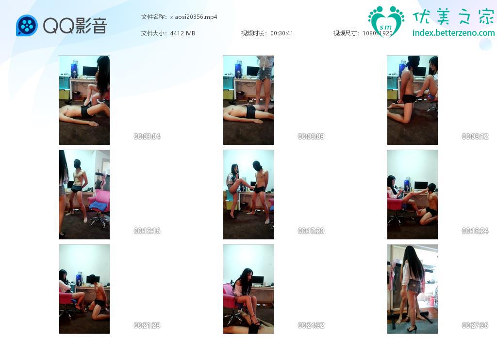 足艺踩踏 字母圈新作之广州小丝女王踢裆飞机nuej鞭咑！在线看！