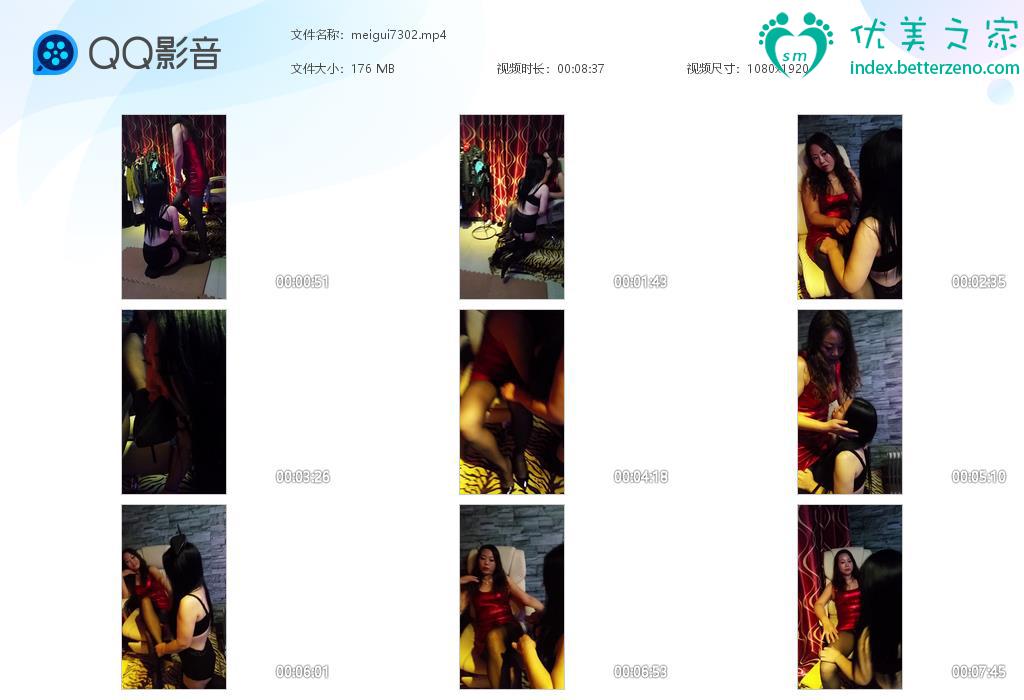 慕斯艾斯m视频社区踢裆踢出白色液体新作之玫瑰夫人首部调教女M视频强制闻逼挑逗女奴骚穴！在线看！