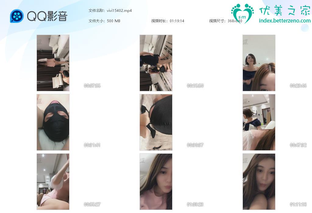 丝足踩踏调教视频网址在线观看新作之套路直播vivi女王调教夫妻主钻胯吃臭脚！在线看！