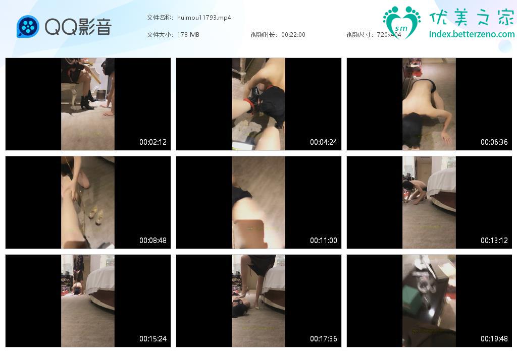 足趣社区s女王m踩踏新作之回眸女王调教狗奴跪忝鞋底闻脚底甩耳光！在线看！