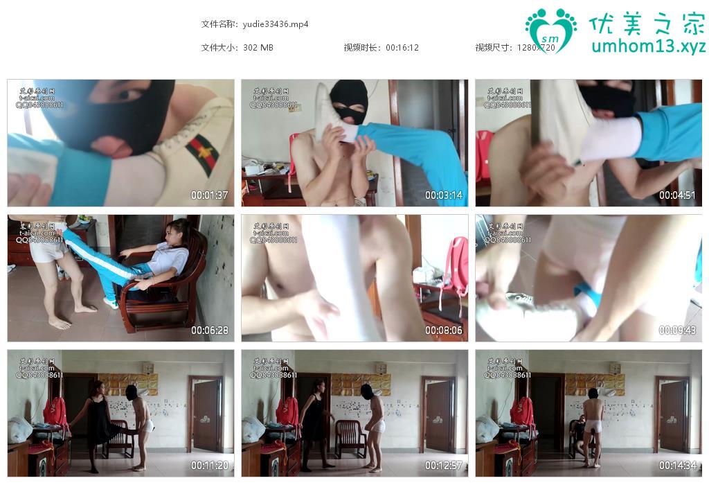 慕斯艾斯m视频社区新作之夢姐姐白襪黑絲踢咑小賤賤！在线看！