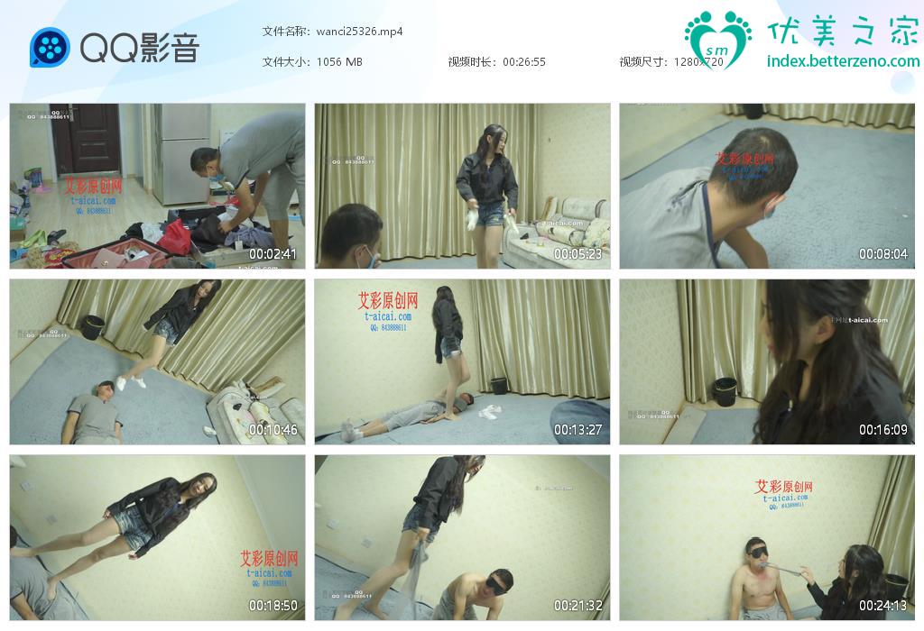 品丝论足踩踏天堂新作之婉慈Icon希雨baonue偸闻丝袜的贱狗！在线看！