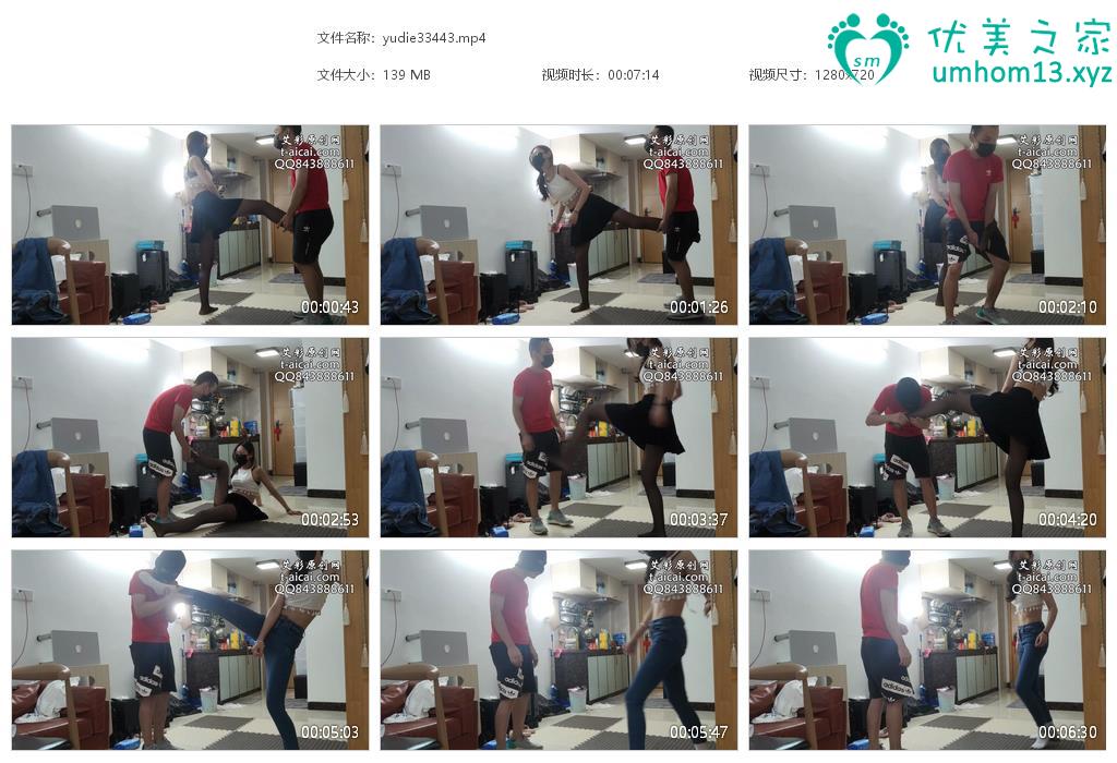 首页艾斯s踩踏社区视频新作之江門小魚姐姐黑絲腳踢咑小流氓！在线看！