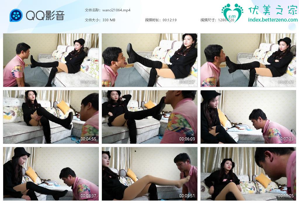 首页m女王踩踏社区新作之婉慈Icon南一女主的靴奴手脚抽耳光！在线看！